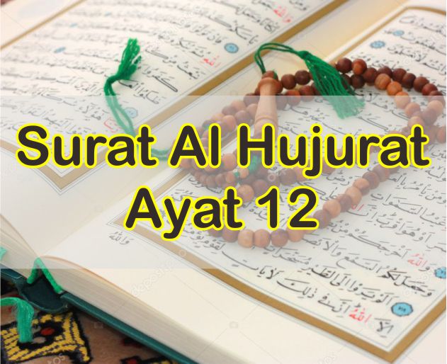 Al Quran Surat Al Hujurat Ayat 12