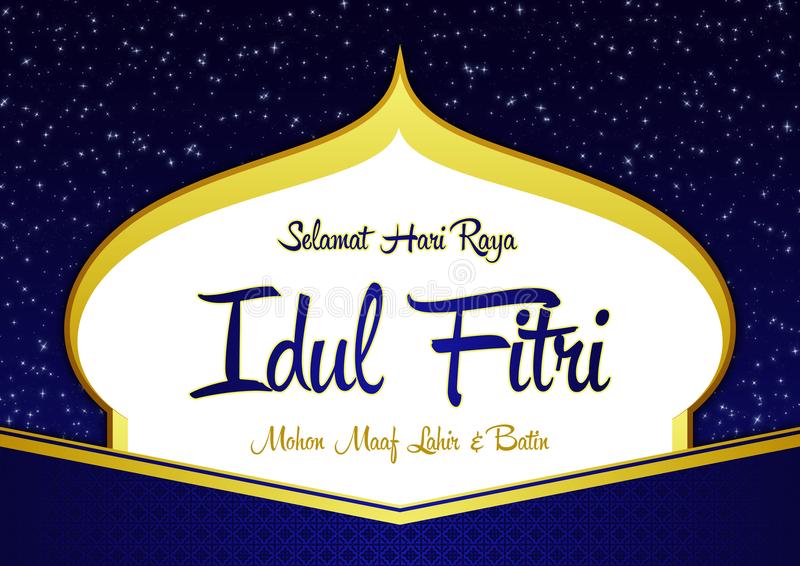 Background Ucapan Selamat Idul Fitri