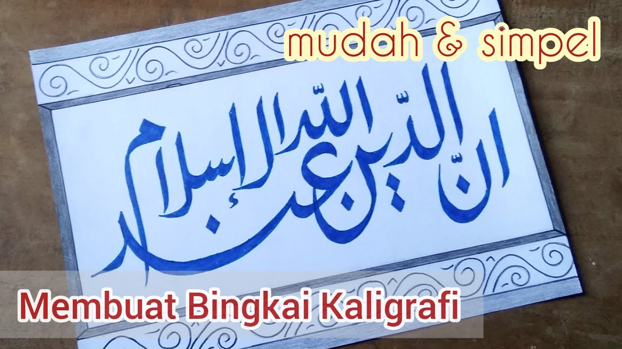 Bingkai Kaligrafi Simple