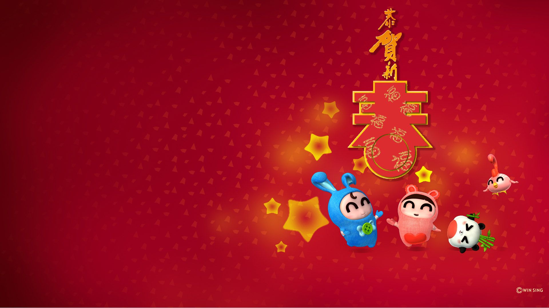 Chinese New Year Wallpaper Hd