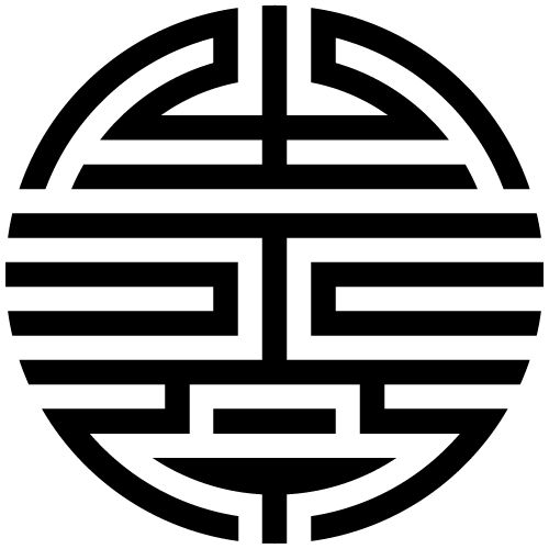Chinesische Symbole