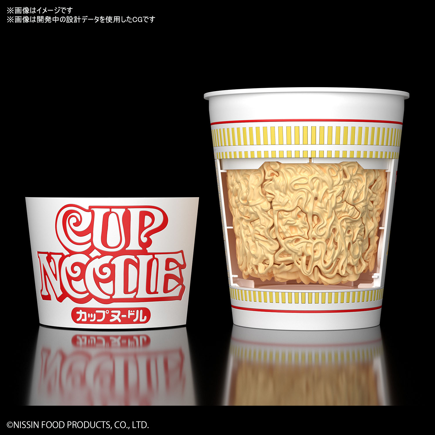 Cup Noodle Skateboard