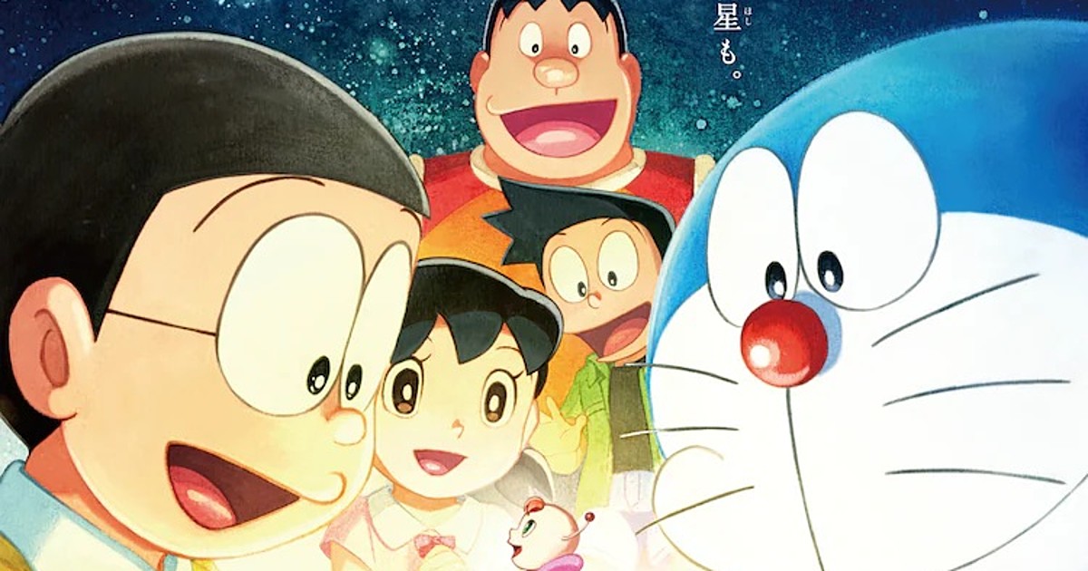 Doraemon Doraemon Doraemon