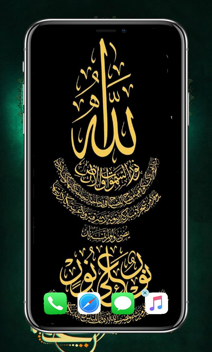 Download Kaligrafi Islam