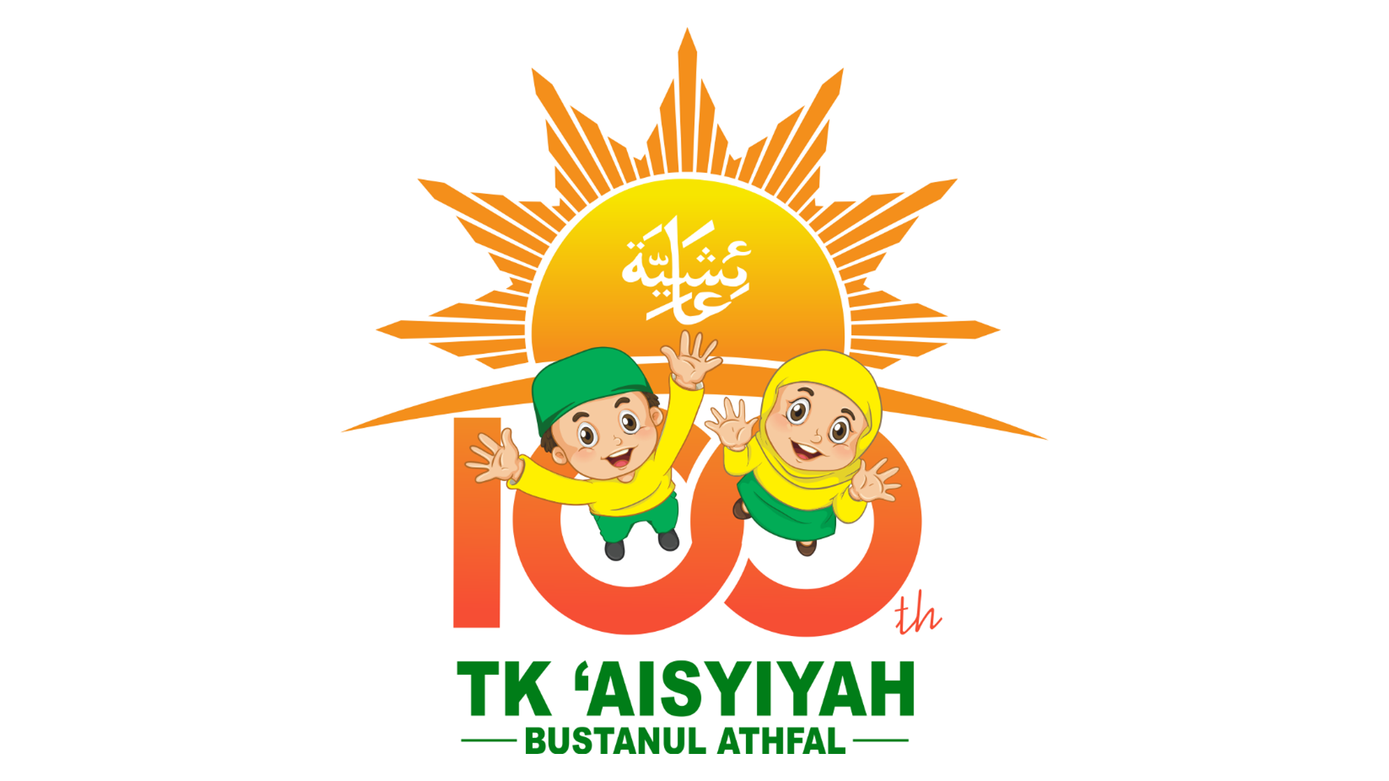 Download Logo Aisyiyah Png