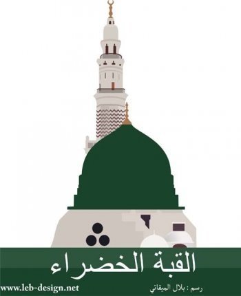 Download Logo Masjid Cdr