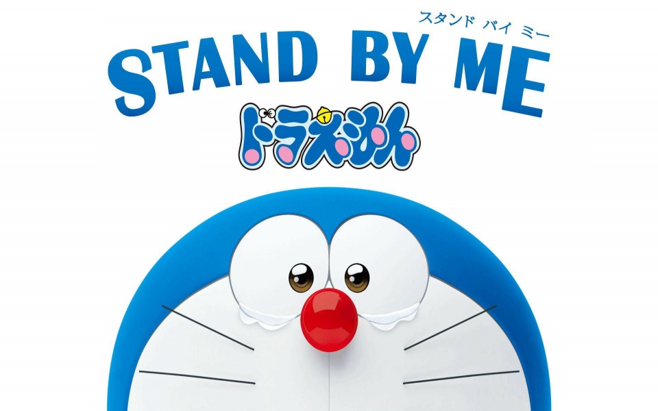Download Walpaper Doraemon