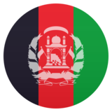 Flagge Von Afghanistan