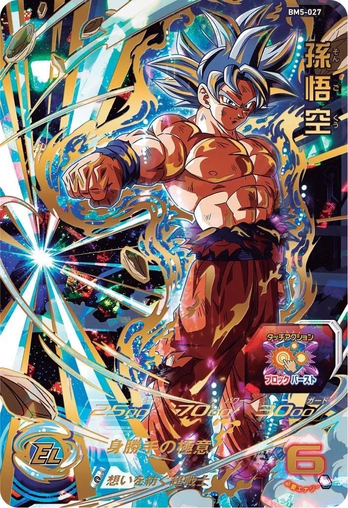 Gambar Goku Ultra Insting