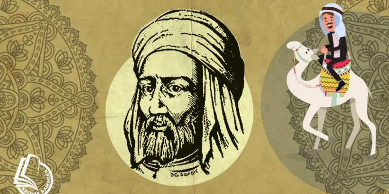 Gambar Ibnu Khaldun