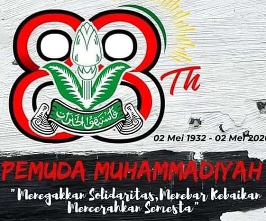 Gambar Lambang Pemuda Muhammadiyah