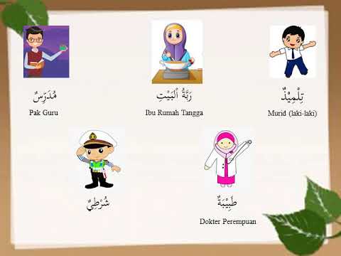 Gambar Profesi Dalam Bahasa Arab