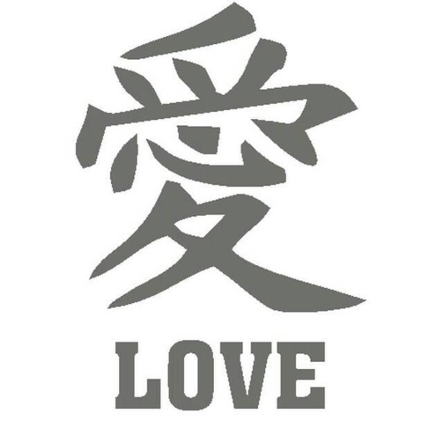 Gambar Tulisan Kanji