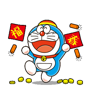 Gif Doraemon Bergerak