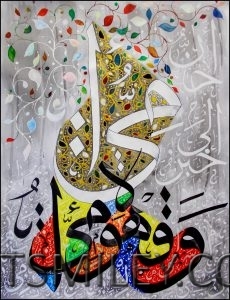 Graffiti 3d Faruq Al Hiba