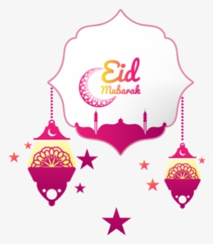 Happy Eid Mubarak Png