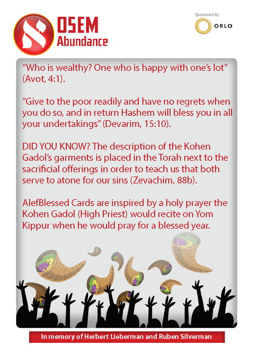 Heroes Of The Torah Cards