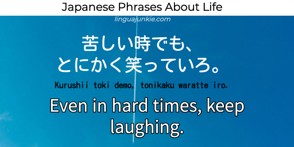 Japanese Quotes About Life