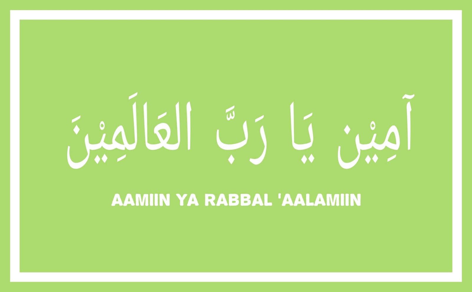 Kaligrafi Amin Ya Rabbal Alamin