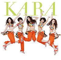 Kara Mr Album