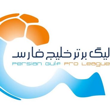 Liga Pro Iran
