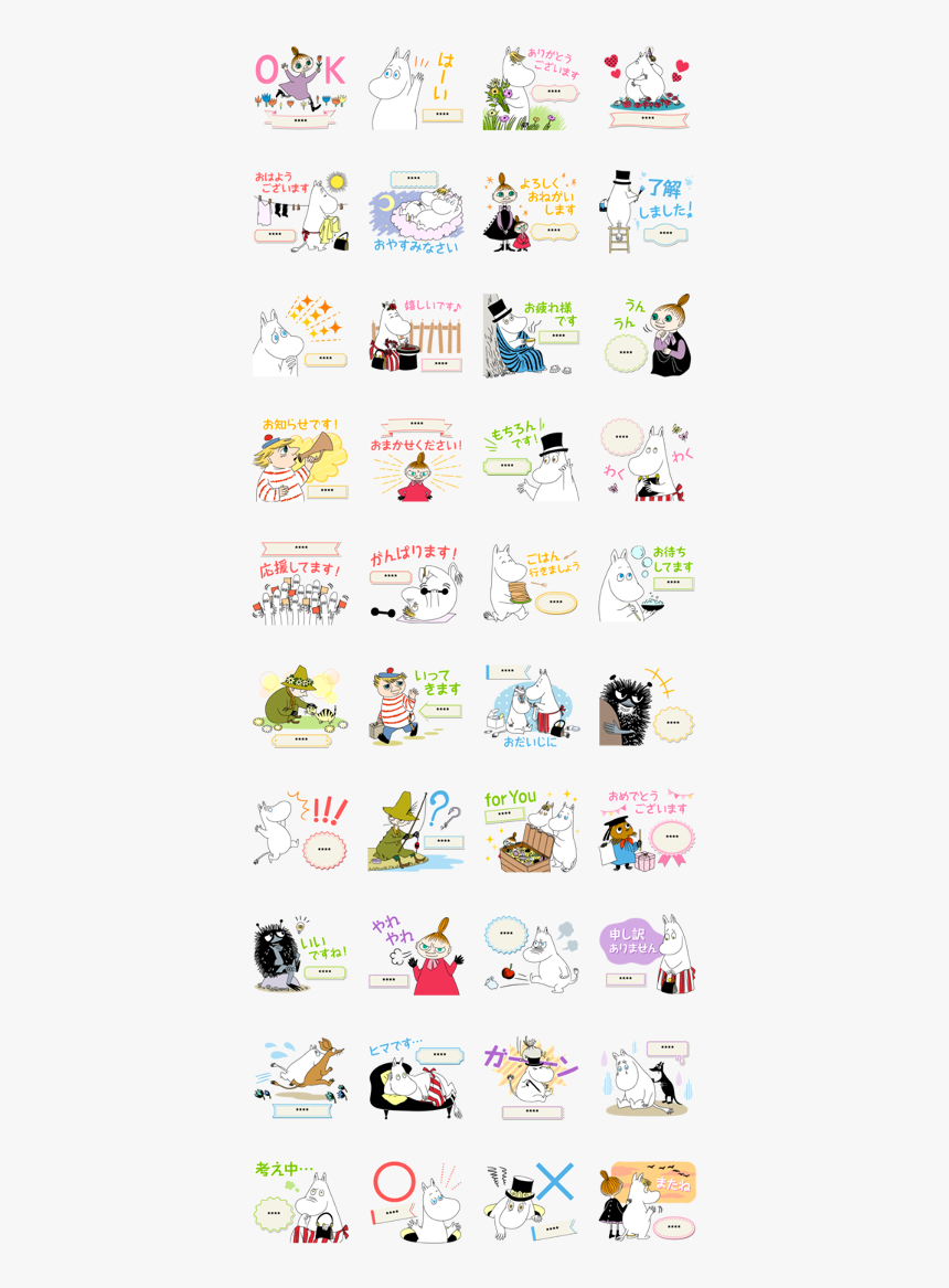 Line Sticker Png Pack