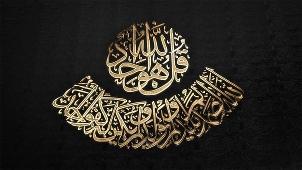 Lockscreen Al Quran
