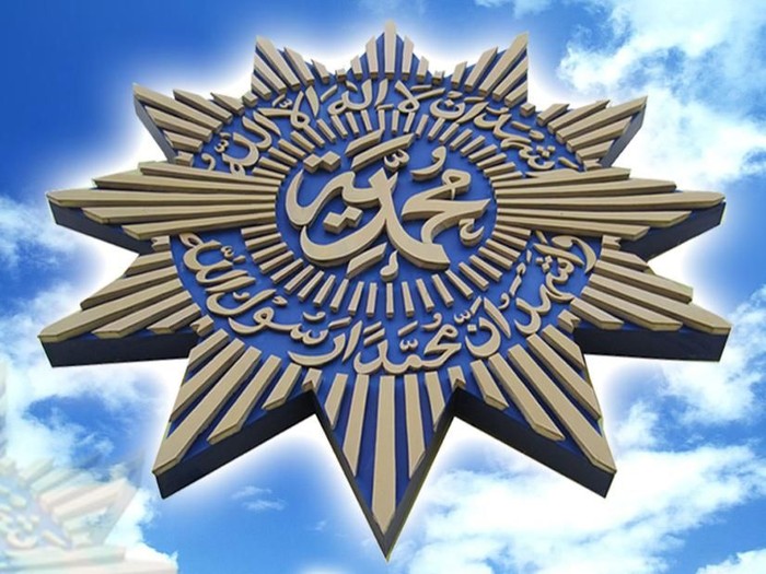 Logo Muhamadiah