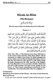 Quran Surat Ar Rum Ayat 30