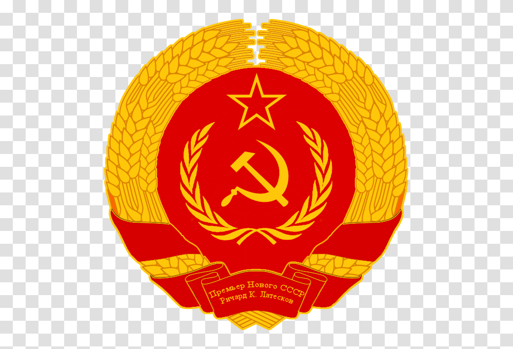 Soviet Union Logo