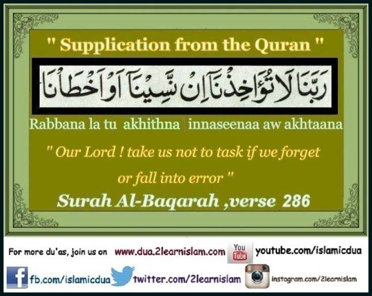 Surat Al Baqarah Ayat 100 120