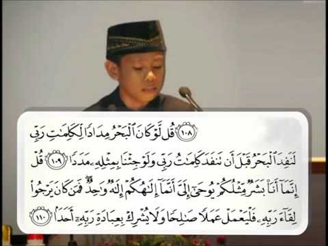 Surat Al Kahfi Ayat 109