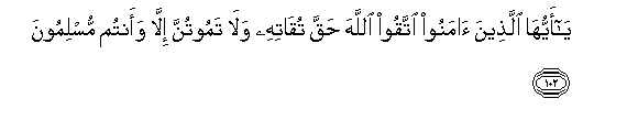 Surat Ali Imran Ayat 102
