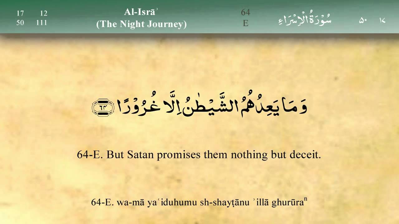 Surat Ke 17 Dalam Al Quran