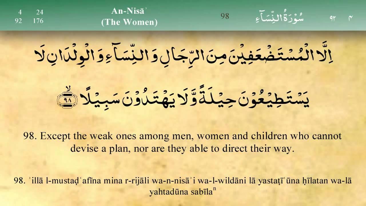 Surat Ke 4 Dalam Al Quran