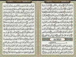 Surat Yasin Di Al Quran Halaman Berapa