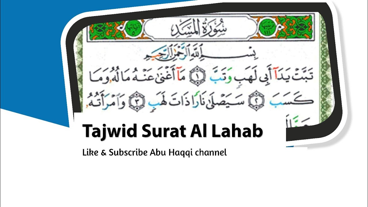 Tajwid Surat Al Lahab
