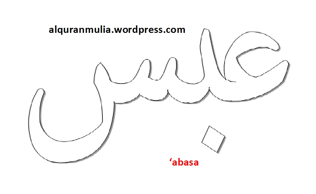 Tulisan Arab Surat Abasa