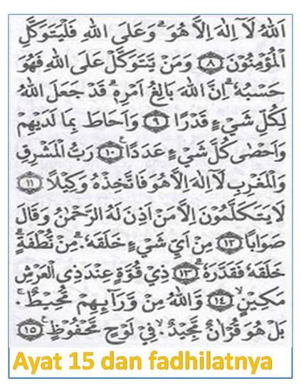 Walau Anna Qur Anan Suyyirat Bihil Jibalu Surat Apa