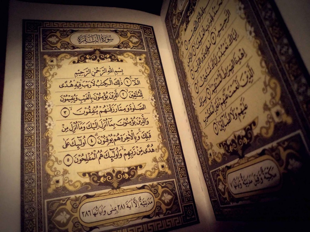 Wallpaper Al Qur An